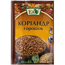 Кориандр горошек Эко 20 г