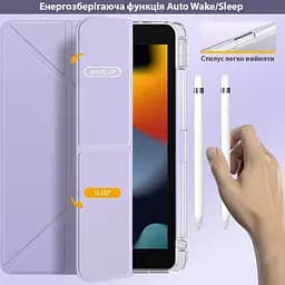 Обкладинка BeCover Ultra Slim Origami Transparent з кріпленням Apple Pencil для Apple iPad 10.2 2019/2020/2021 Purple (711101) - мініатюра 3