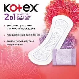 Прокладки щоденні Kotex 2в1 Extra Protect 22 шт. - мініатюра 3