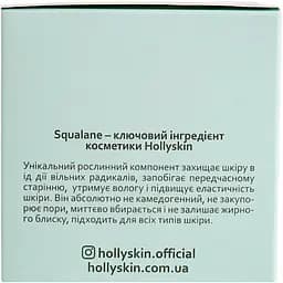 Скраб для лица Hollyskin Pro-Squalane Polishing Exfoliating Scrub, 250 мл - мініатюра 6
