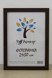 Фоторамка 21Х30, (А4), коричнева, 2014-В186 б/з б/у, ОРГСКЛО+ДВП                                                                       