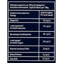 Цукерки Millennium Riviera 250 г (1806) - мініатюра 3