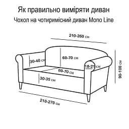 Чохол на диван 4-місний Love You New Corn Fleece коричневий (ly81210) - мініатюра 6