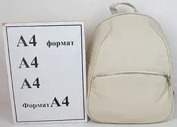 Рюкзак шкіряний жіночий Borsacomoda 814.027 9L Бежевий - мініатюра 9