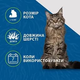 Фурмінатор для вичісування FURminator для котів з довгою шерстю розмір L - мініатюра 4