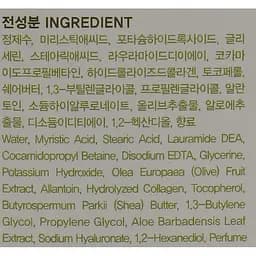 Пінка для вмивання FarmStay Olive Intensive Moisture Foam Cleanser, з оливою, 100 мл - мініатюра 4