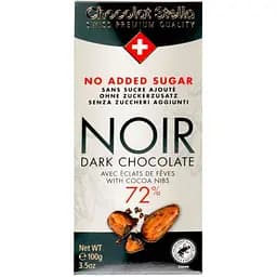 Шоколад чорний Chocolat Stella Екстра з бобами какао 72% без цукру 100 г (584366)