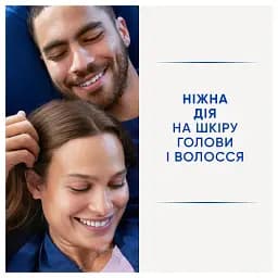 Шампунь проти лупи Head & Shoulders Для чутливої шкіри 400 мл - мініатюра 4