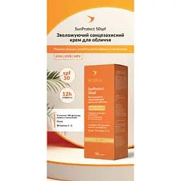 Крем для обличчя Soika сонцезахисний зволожуючий з SPF 50 "SunProtect" 50 мл - мініатюра 2