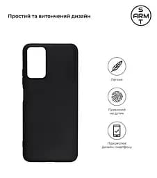 Чехол-накладка для смартфона Xiaomi Redmi Note 12S 4G, противоударный, силиконовый, термополиуретановый (ТПУ), с защитой камеры и корпуса, черный, защита всего корпуса, ArmorStandart (ARM67503) - мініатюра 2