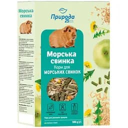 Корм для грызунов Природа Морская свинка 500 г (PR241071)