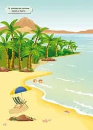 Книжка з наліпками. Кораблі - мініатюра 4
