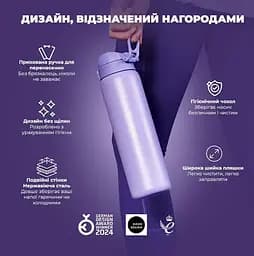 Пляшка для води ION8 металева вакуумна 920 мл Vacuum Insulated Periwinkle (I8TS1000PERI) - мініатюра 4