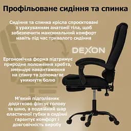 Крісло комп'ютерне DEXON AXIS з тканини з підставкою для ніг - мініатюра 4