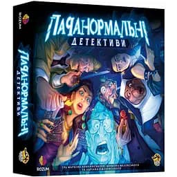 Настільна гра Rozum Паранормальні Детективи (R010UA)