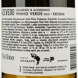 Вино Sogrape Vinhos Azevedo Loureiro Alvarinho Vinho Verde, біле, сухое, 0.75 л - мініатюра 4