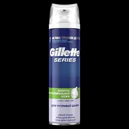 Пена для бритья Gillette Series Sensitive Skin для чувствительной кожи 250 мл