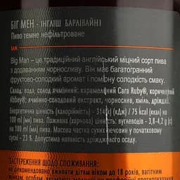 Пиво Volynski Browar Big Man темне 8.5% 0.75 л - мініатюра 4