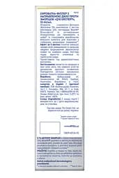Сироватка-філлер NIVEA Q10 Експерт проти зморщок з направленою дією 15 мл (98750) - мініатюра 7