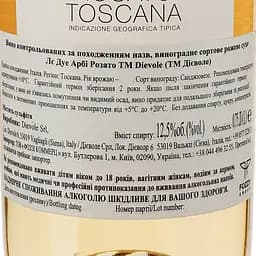 Вино Dievole Le Due Arbie Rosato Toscana, 13%, 0,75 л (785547) - мініатюра 3