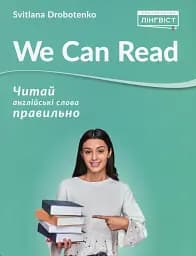 We Can Read