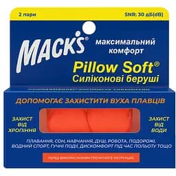 Беруші Mack's Pillow Soft для дорослих помаранчеві 2 пари