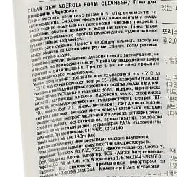 Пінка для вмивання Tony Moly Clean Dew Acerola Foam Cleanser Ацерола 180 мл - мініатюра 3