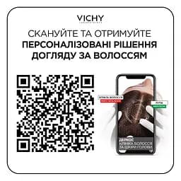 Шампунь проти лупи Vichy Dercos для жирного волосся та подразненої шкіри голови 390 мл (M0516021) - мініатюра 7
