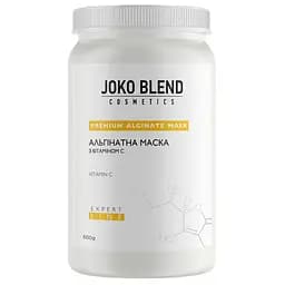 Альгінатна маска Joko Blend із вітаміном С, 600 г