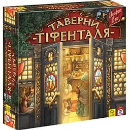 Настольная игра YELLOWBOX Таверны Тифенталя (The taverns of Tiefenthal) (укр.) (88310)