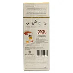Чай Teahouse Perfect Cup 737 Ханібуш Апельсин та кориця 20х2.5 г - мініатюра 3