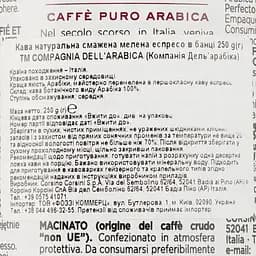 Кава мелена Dell'Arabica Еспресо, 250 г (765005) - мініатюра 3
