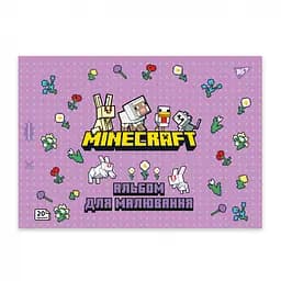 Зошит для малювання А4 Yes Minecraft girls 20 аркушів 4 шт. (130599) - мініатюра 3