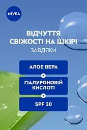 Крем денний освіжаючий для обличчя Nivea SPF30 з алое вера та гіалуроновою кислотою для нормальної шкіри 50 мл - мініатюра 6