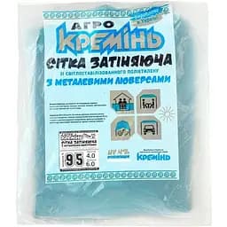 Сетка для затенения Агро Кремінь 95% 4х6 м усиленная с кольцами (СЗППЛ0021) 
