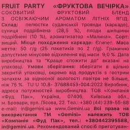 Чай фруктовий Gemini Фруктова вечірка 50 г (25 шт. х 2 г) - мініатюра 3