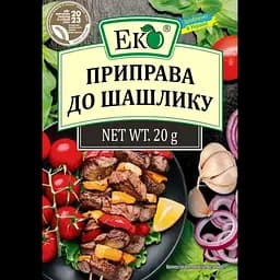 Приправа Еко для шашлику, 20 г (36867)