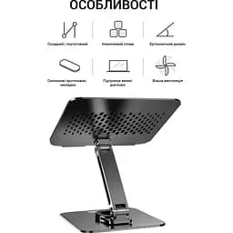 Підставка для ноутбука OfficePro LS112G [144446] - мініатюра 4