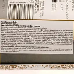 Вино ігристе Provinco Italia Vino Spumante Dolce, біле, солодке, 10%, 0,75 л - мініатюра 3