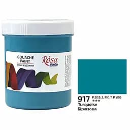 Фарба гуашева Бірюзова (917) 100 мл Rosa Studio