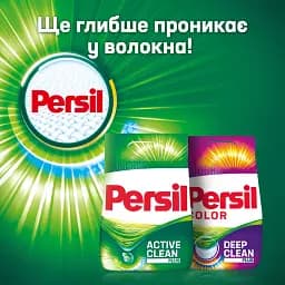 Пральний порошок Persil Свіжість від Silan 4.05 кг (856498) - мініатюра 6