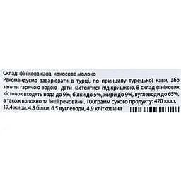 Лате фінікове My Healthy product August 200 г (935099) - мініатюра 3