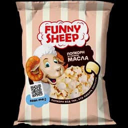 Попкорн Funny Sheep з вершковим маслом 90 г