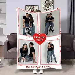 Плед 3D зі своїм фото для закоханих Серце кохання 4373_A 17809 160х200 см