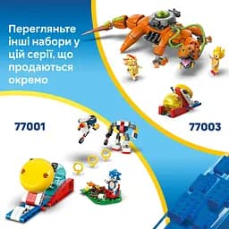Конструктор LEGO Sonic the Hedgehog Cyclone vs. Metal Sonic 290 деталей (77002) - мініатюра 15
