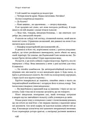 Фактологія. 10 хибних уявлень про світ, і чому все набагато краще, ніж ми думаємо - мініатюра 13