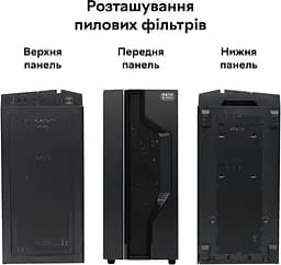 Корпус RZTK PcCooler Master RP300 Mesh ARGB 4F (RP300 Mesh) Б/в - мініатюра 13