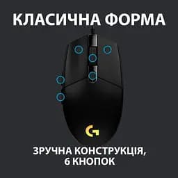 Миша Logitech G102 Lightsync (910-005823) Black - мініатюра 4