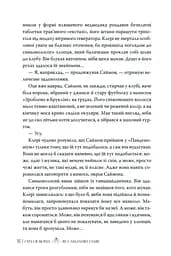 Місто Кісток - мініатюра 3