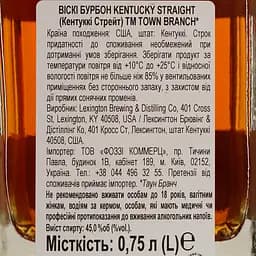 Віскі Town Branch Bourbon 45% 0.75 л - мініатюра 4